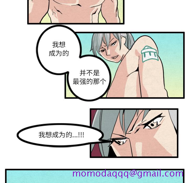 角色学校[h漫]韩漫全集-角色学校-第 20 章无删减无遮挡章节图片 