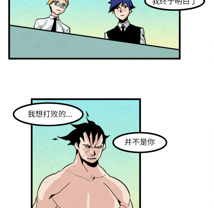 角色学校[h漫]韩漫全集-角色学校-第 20 章无删减无遮挡章节图片 