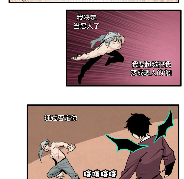 角色学校[h漫]韩漫全集-角色学校-第 20 章无删减无遮挡章节图片 