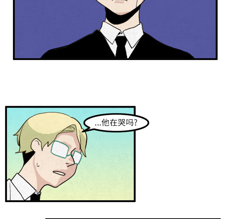 角色学校[h漫]韩漫全集-角色学校-第 20 章无删减无遮挡章节图片 