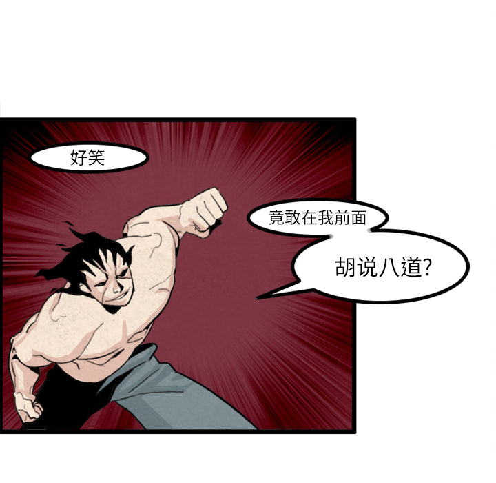 角色学校[h漫]韩漫全集-角色学校-第 20 章无删减无遮挡章节图片 