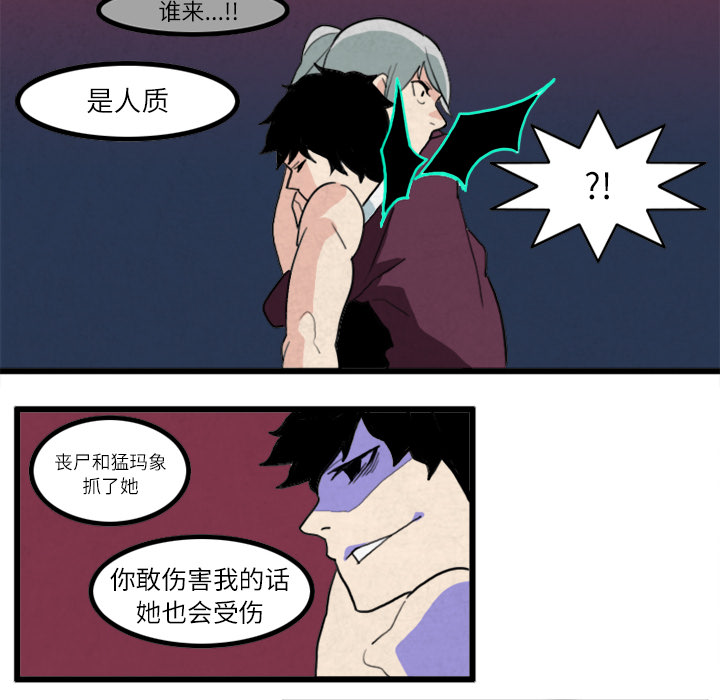 角色学校[h漫]韩漫全集-角色学校-第 20 章无删减无遮挡章节图片 