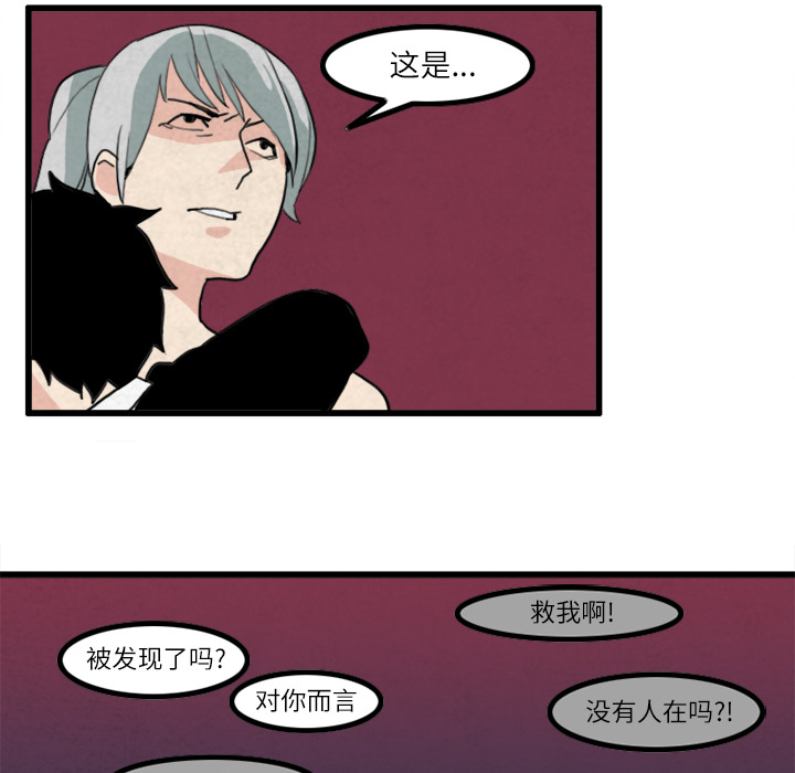 角色学校[h漫]韩漫全集-角色学校-第 20 章无删减无遮挡章节图片 