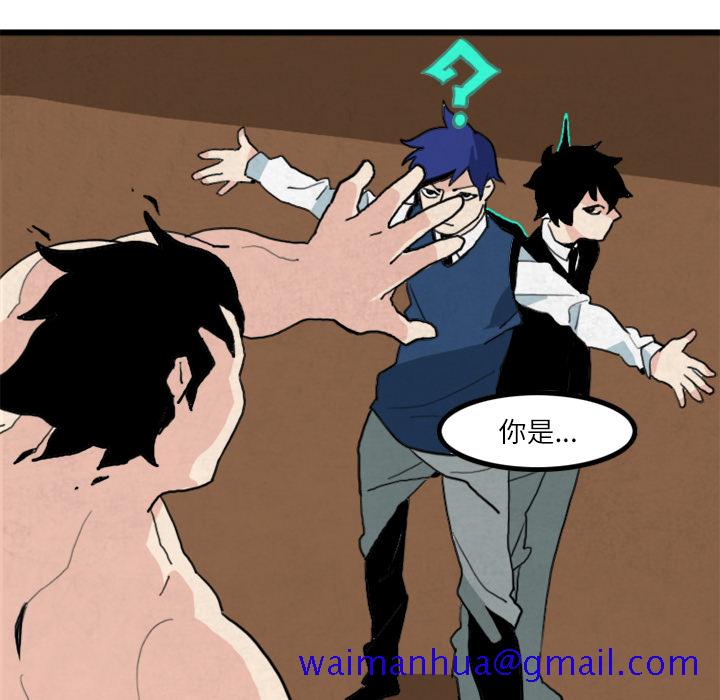 角色学校[h漫]韩漫全集-角色学校-第 20 章无删减无遮挡章节图片 