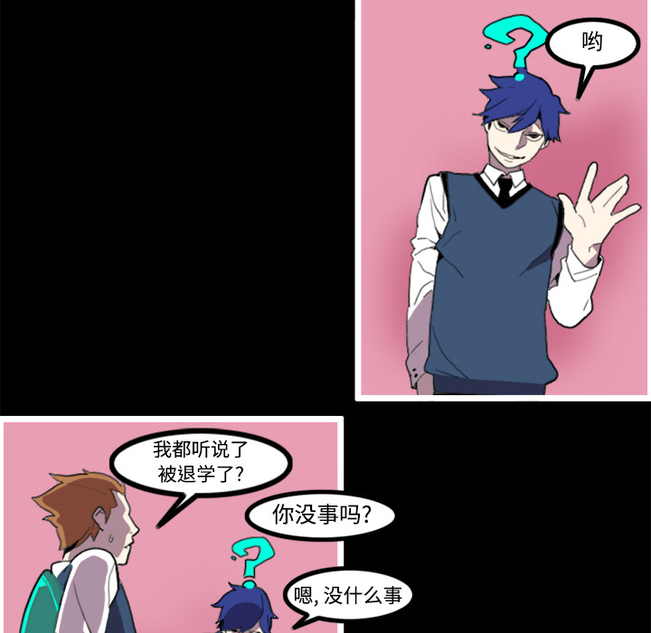 角色学校[h漫]韩漫全集-角色学校-第 21 章无删减无遮挡章节图片 
