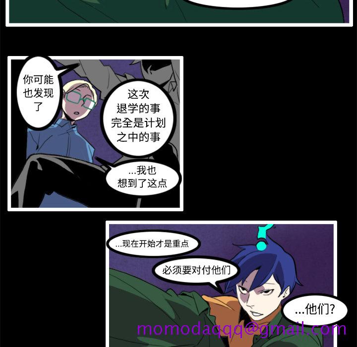 角色学校[h漫]韩漫全集-角色学校-第 21 章无删减无遮挡章节图片 