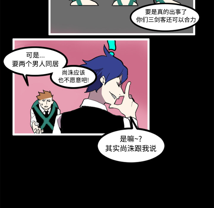 角色学校[h漫]韩漫全集-角色学校-第 21 章无删减无遮挡章节图片 