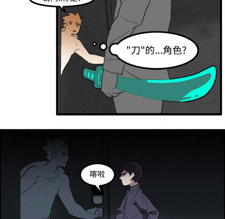 角色学校[h漫]韩漫全集-角色学校-第 21 章无删减无遮挡章节图片 