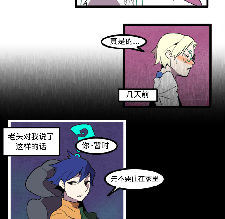 角色学校[h漫]韩漫全集-角色学校-第 21 章无删减无遮挡章节图片 