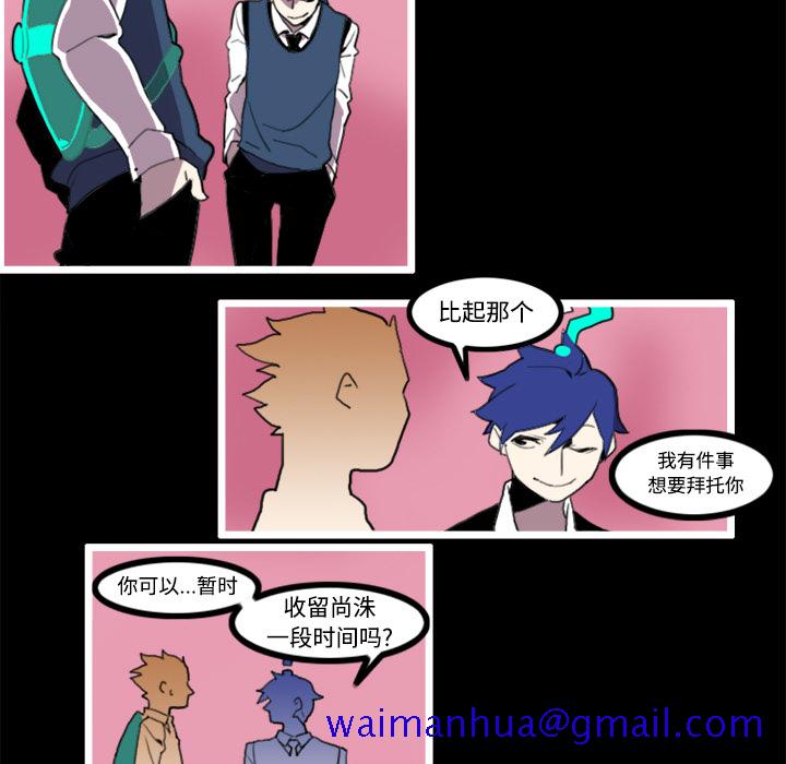 角色学校[h漫]韩漫全集-角色学校-第 21 章无删减无遮挡章节图片 
