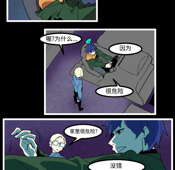 角色学校[h漫]韩漫全集-角色学校-第 21 章无删减无遮挡章节图片 