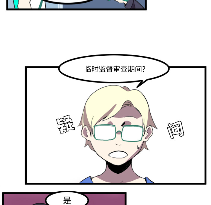 角色学校[h漫]韩漫全集-角色学校-第 21 章无删减无遮挡章节图片 