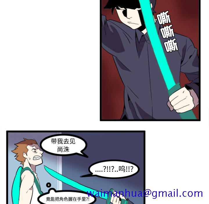 角色学校[h漫]韩漫全集-角色学校-第 21 章无删减无遮挡章节图片 
