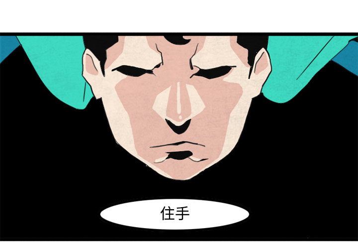 角色学校[h漫]韩漫全集-角色学校-第 21 章无删减无遮挡章节图片 