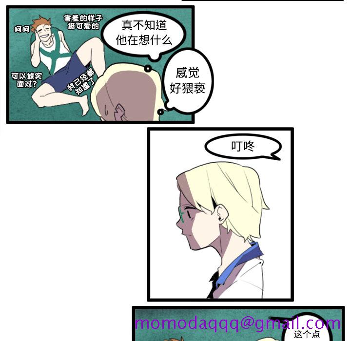 角色学校[h漫]韩漫全集-角色学校-第 21 章无删减无遮挡章节图片 