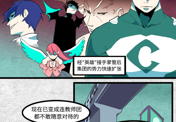 角色学校[h漫]韩漫全集-角色学校-第 22 章无删减无遮挡章节图片 