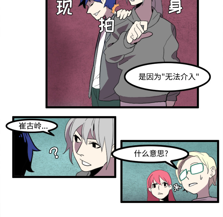 角色学校[h漫]韩漫全集-角色学校-第 22 章无删减无遮挡章节图片 