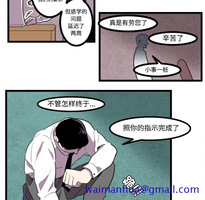 角色学校[h漫]韩漫全集-角色学校-第 22 章无删减无遮挡章节图片 