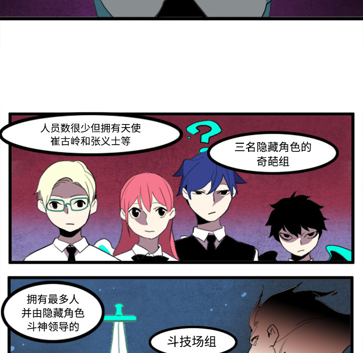 角色学校[h漫]韩漫全集-角色学校-第 22 章无删减无遮挡章节图片 