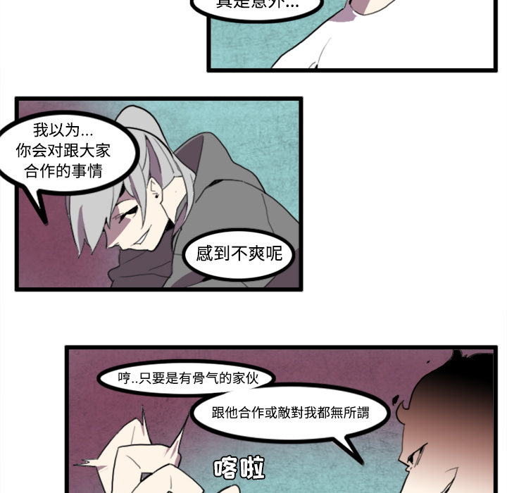 角色学校[h漫]韩漫全集-角色学校-第 22 章无删减无遮挡章节图片 