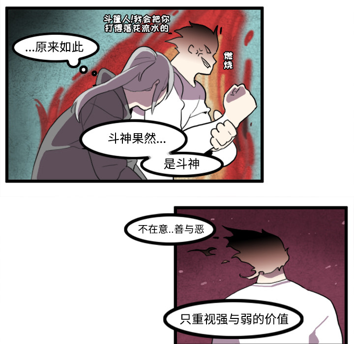 角色学校[h漫]韩漫全集-角色学校-第 22 章无删减无遮挡章节图片 