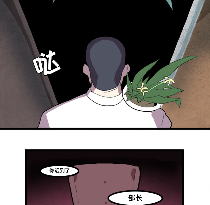 角色学校[h漫]韩漫全集-角色学校-第 22 章无删减无遮挡章节图片 