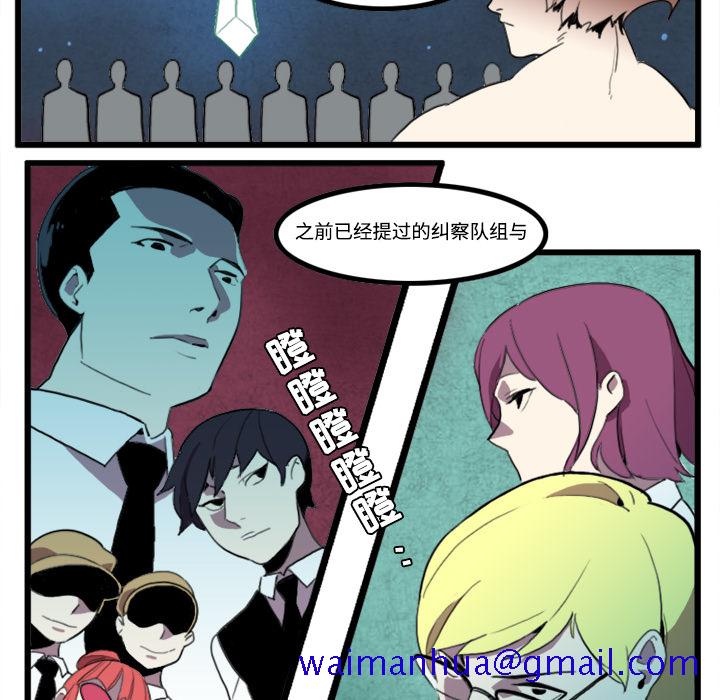 角色学校[h漫]韩漫全集-角色学校-第 22 章无删减无遮挡章节图片 