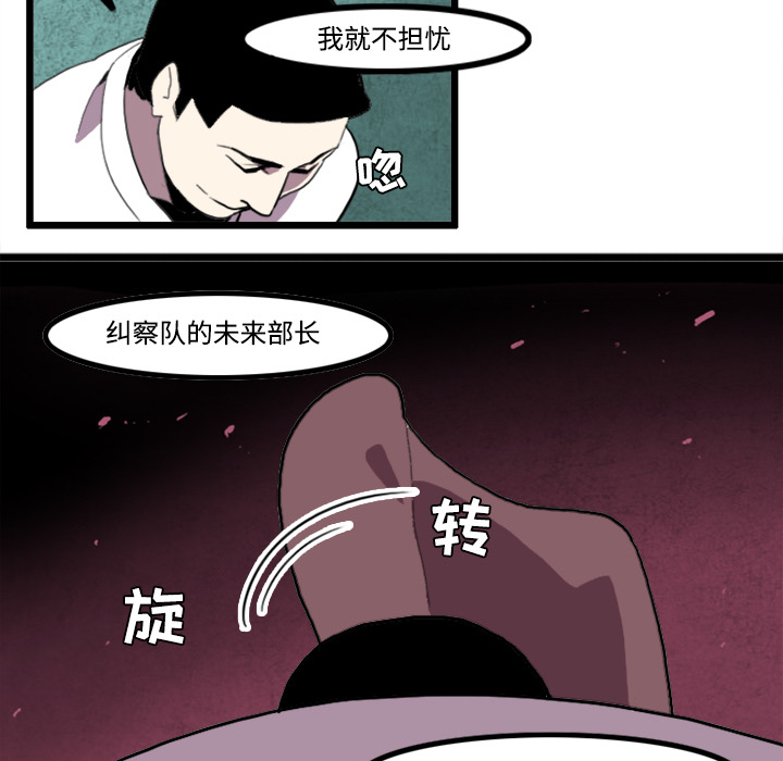 角色学校[h漫]韩漫全集-角色学校-第 22 章无删减无遮挡章节图片 