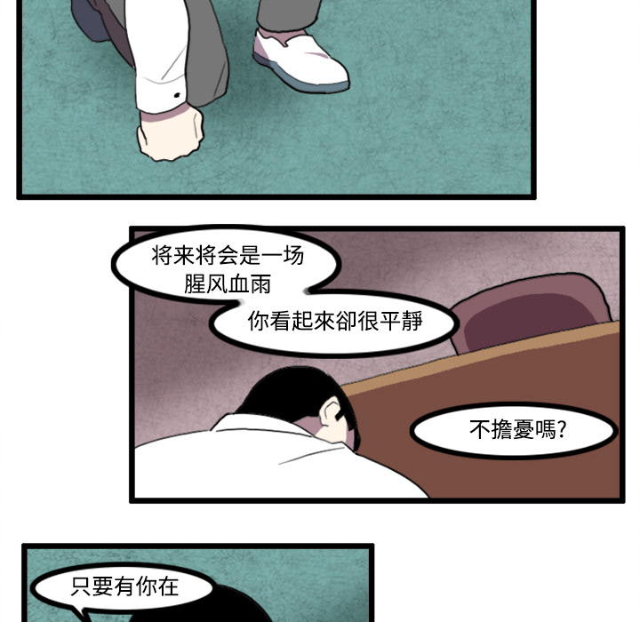 角色学校[h漫]韩漫全集-角色学校-第 22 章无删减无遮挡章节图片 