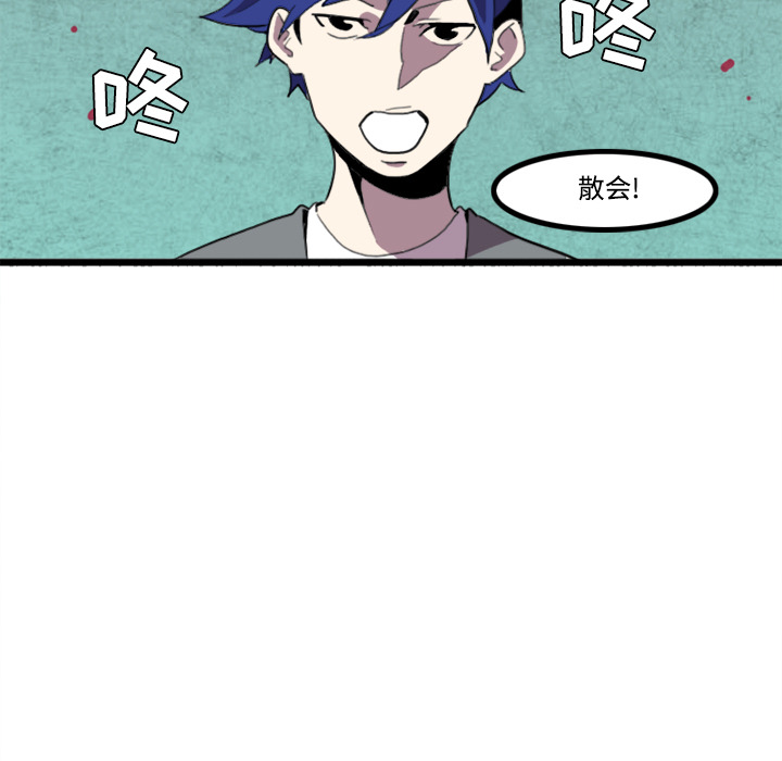 角色学校[h漫]韩漫全集-角色学校-第 22 章无删减无遮挡章节图片 