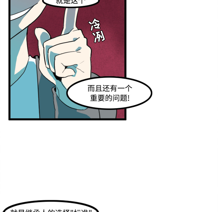 角色学校[h漫]韩漫全集-角色学校-第 22 章无删减无遮挡章节图片 