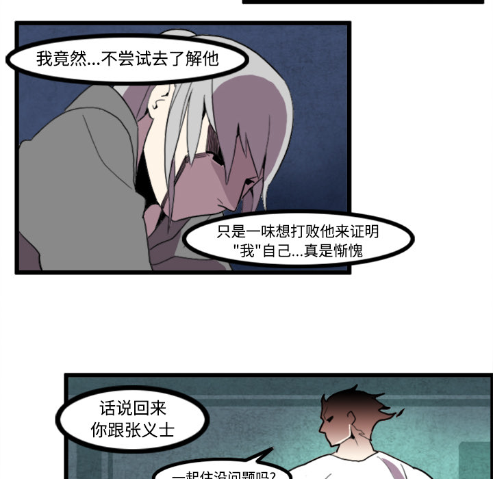角色学校[h漫]韩漫全集-角色学校-第 22 章无删减无遮挡章节图片 