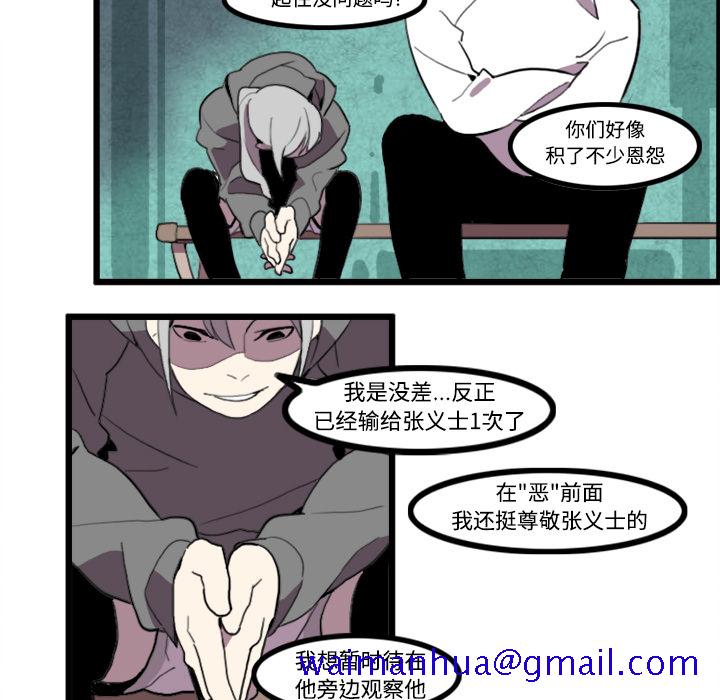 角色学校[h漫]韩漫全集-角色学校-第 22 章无删减无遮挡章节图片 
