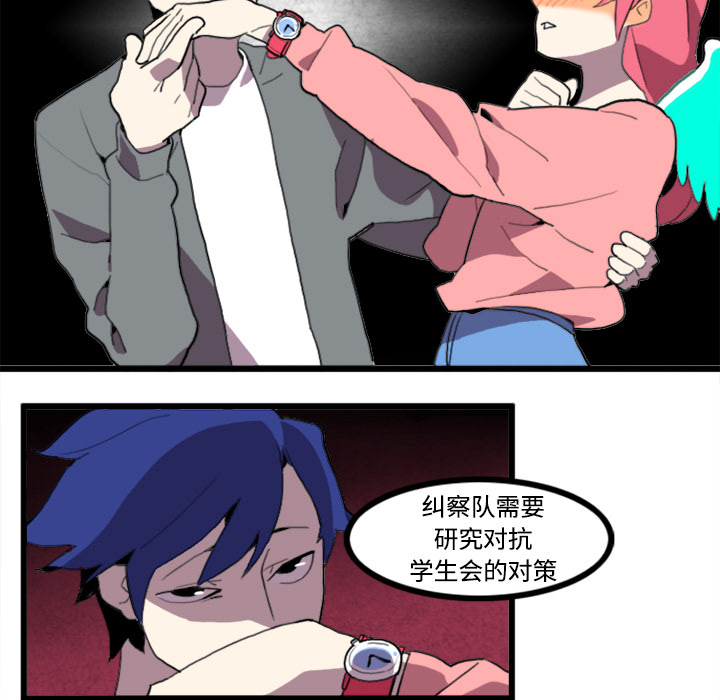 角色学校[h漫]韩漫全集-角色学校-第 22 章无删减无遮挡章节图片 