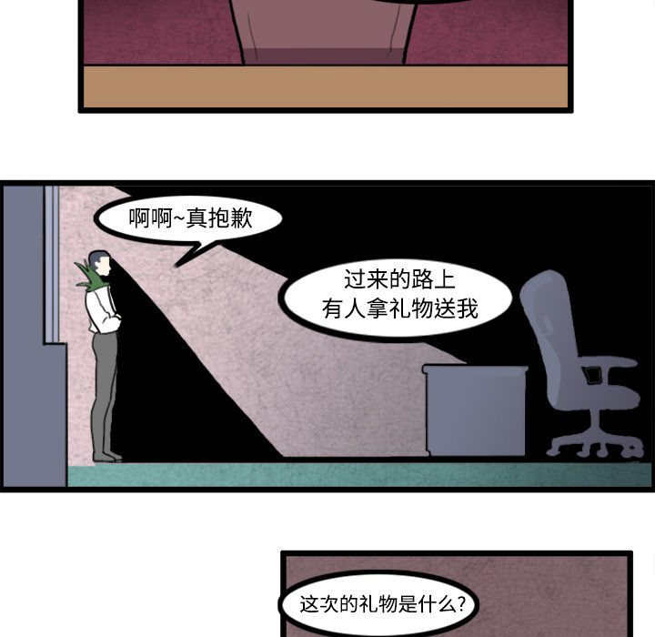 角色学校[h漫]韩漫全集-角色学校-第 22 章无删减无遮挡章节图片 