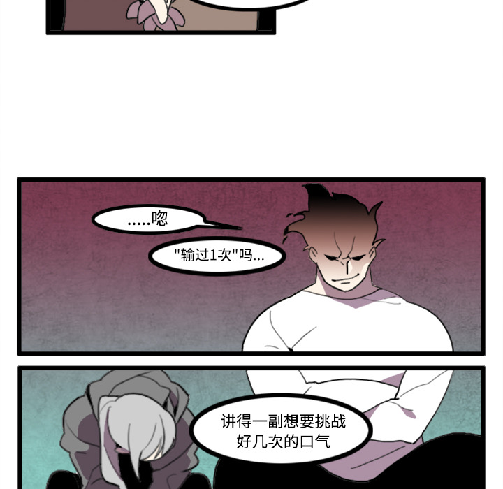 角色学校[h漫]韩漫全集-角色学校-第 22 章无删减无遮挡章节图片 