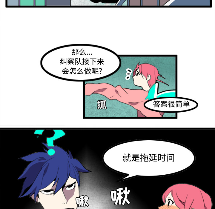 角色学校[h漫]韩漫全集-角色学校-第 22 章无删减无遮挡章节图片 
