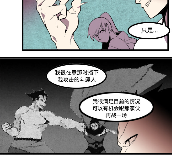 角色学校[h漫]韩漫全集-角色学校-第 22 章无删减无遮挡章节图片 
