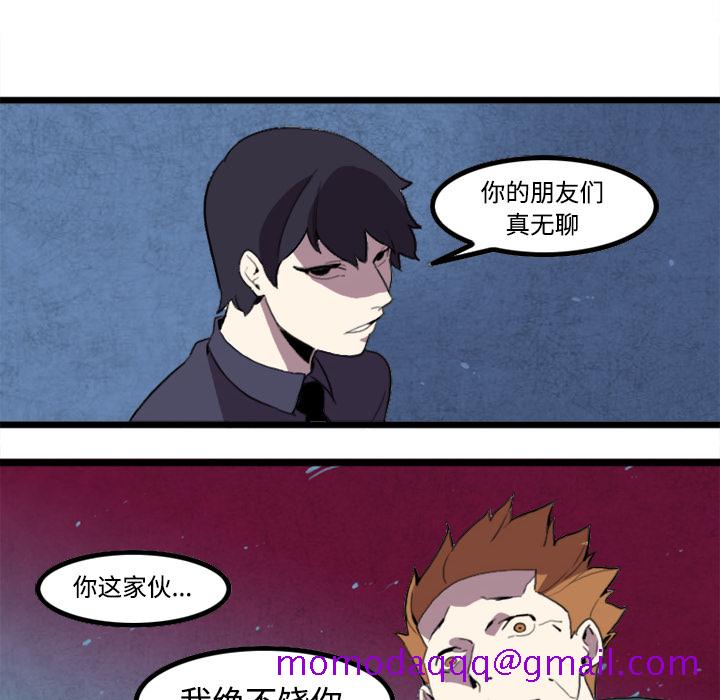 角色学校[h漫]韩漫全集-角色学校-第 23 章无删减无遮挡章节图片 