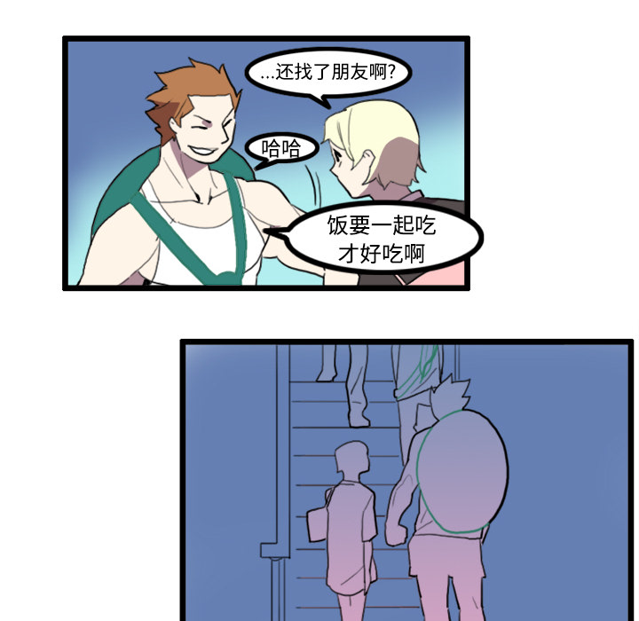 角色学校[h漫]韩漫全集-角色学校-第 23 章无删减无遮挡章节图片 