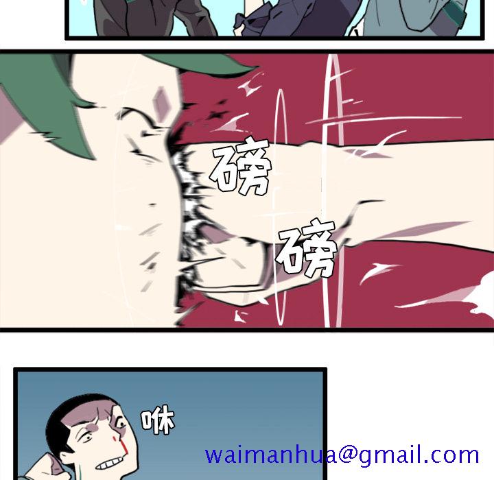 角色学校[h漫]韩漫全集-角色学校-第 23 章无删减无遮挡章节图片 