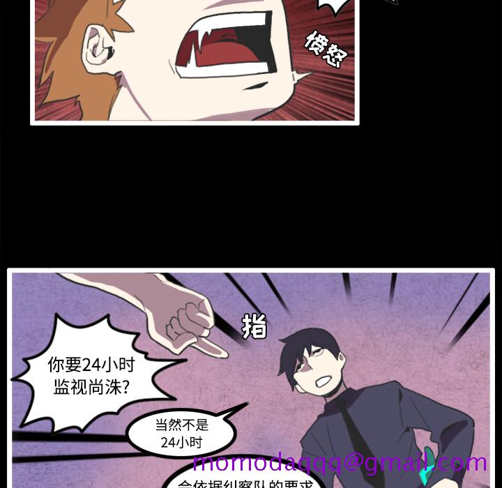 角色学校[h漫]韩漫全集-角色学校-第 23 章无删减无遮挡章节图片 