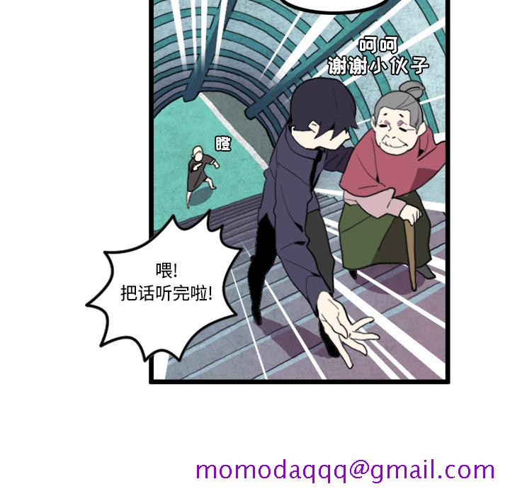 角色学校[h漫]韩漫全集-角色学校-第 23 章无删减无遮挡章节图片 