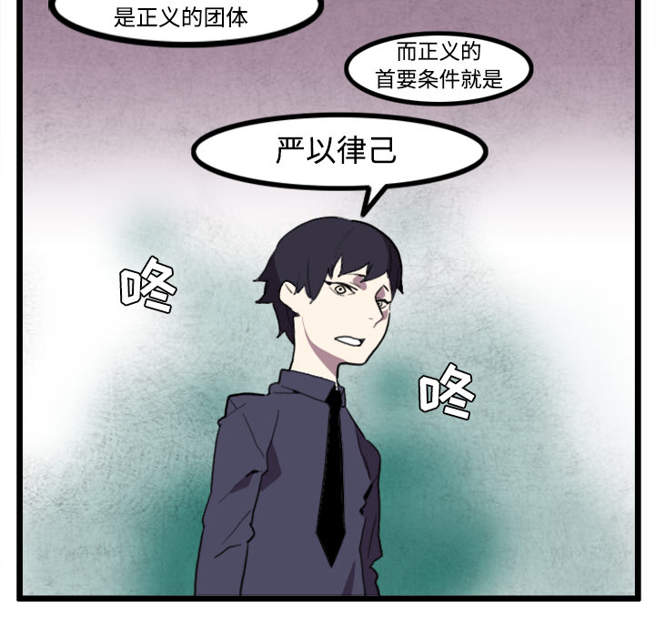 角色学校[h漫]韩漫全集-角色学校-第 23 章无删减无遮挡章节图片 