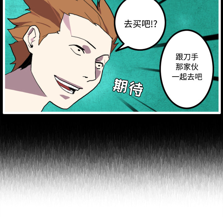 角色学校[h漫]韩漫全集-角色学校-第 23 章无删减无遮挡章节图片 
