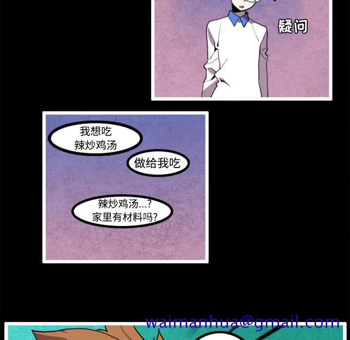 角色学校[h漫]韩漫全集-角色学校-第 23 章无删减无遮挡章节图片 