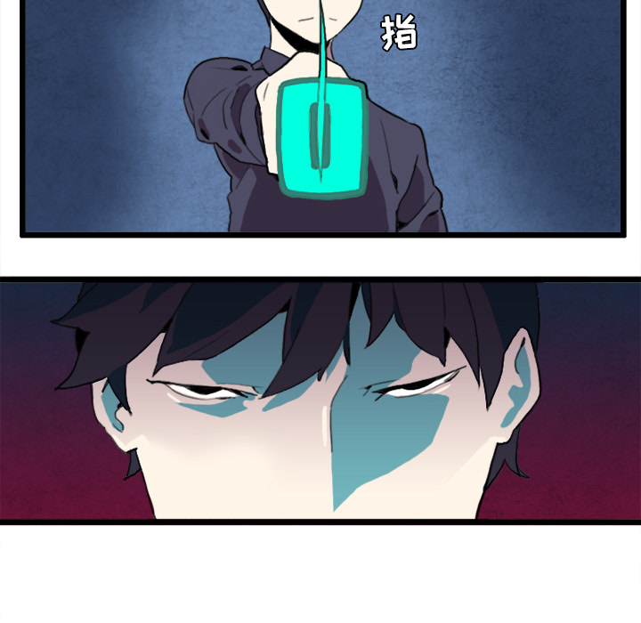 角色学校[h漫]韩漫全集-角色学校-第 23 章无删减无遮挡章节图片 