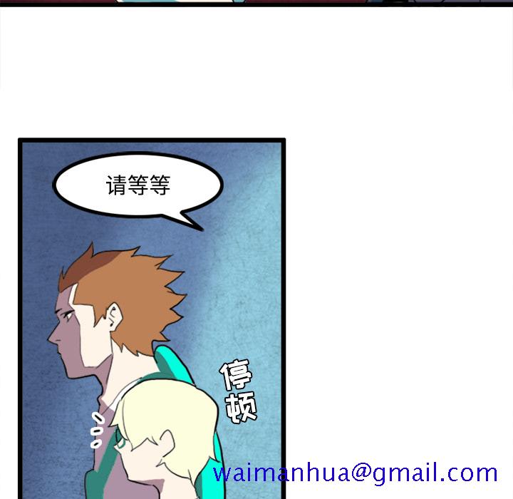 角色学校[h漫]韩漫全集-角色学校-第 23 章无删减无遮挡章节图片 