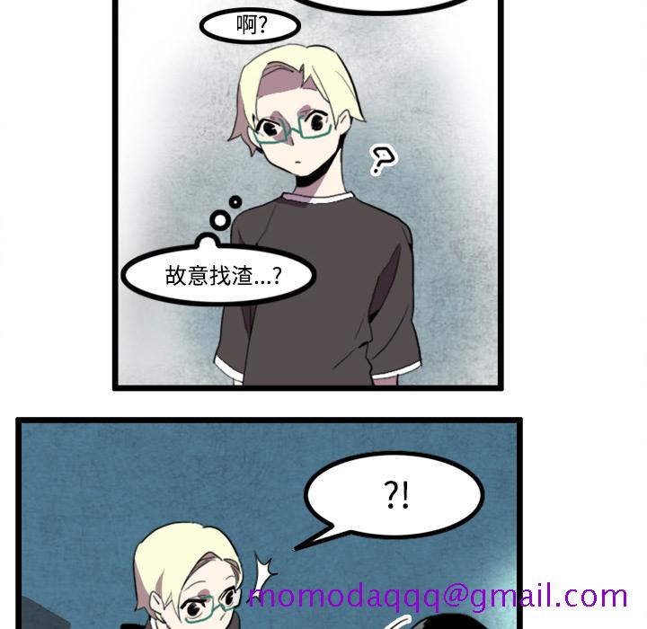 角色学校[h漫]韩漫全集-角色学校-第 23 章无删减无遮挡章节图片 