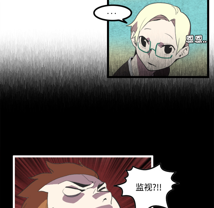 角色学校[h漫]韩漫全集-角色学校-第 23 章无删减无遮挡章节图片 